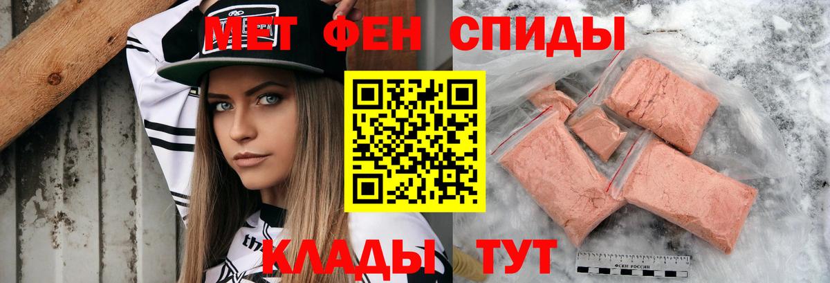 Амфетамин Premium  АМФ  Amphetamine  Вход с VPN  Кингисепп 
