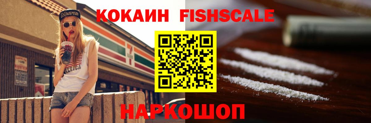 Кокаин  Вход с VPN  COCAIN 98%  Кингисепп  КОКАИН 98% 