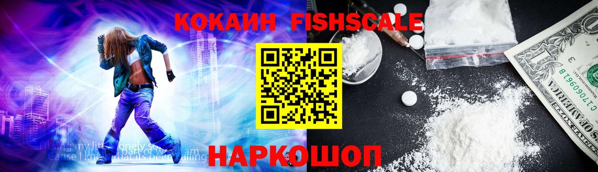 Кингисепп  МЕТАДОН  Вход с VPN  Меф МЯУ МЯУ   ГАШИШ  Каннабис  ЭКСТАЗИ  КОКАИН  Магазин наркотиков 