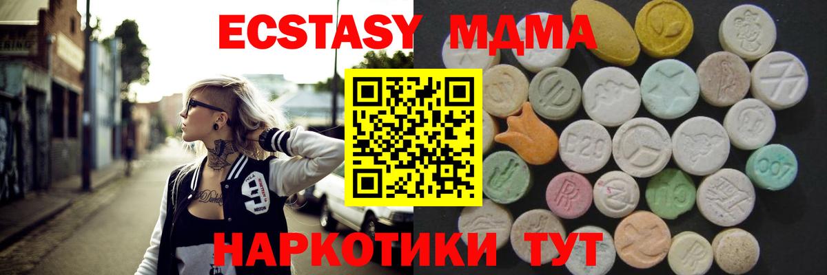 Кингисепп  Экстази Punisher  hydra ссылка  Экстази XTC  Вход с VPN 