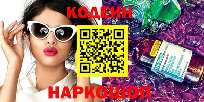 кристаллы Кумертау