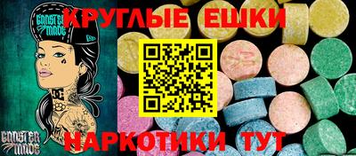 кристаллы Кумертау