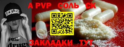 кристаллы Кумертау
