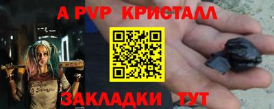 кристаллы Кумертау