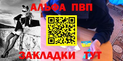 кристаллы Кумертау