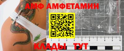 кристаллы Кумертау