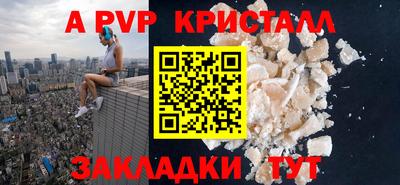 кристаллы Кумертау