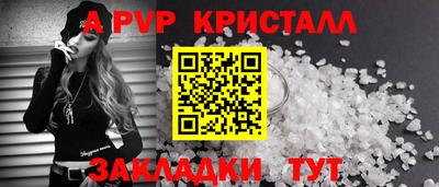 кристаллы Кумертау