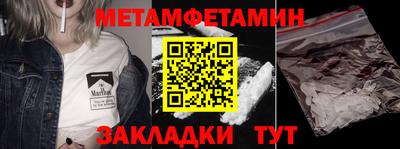 кристаллы Кумертау
