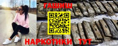 кристаллы Кумертау
