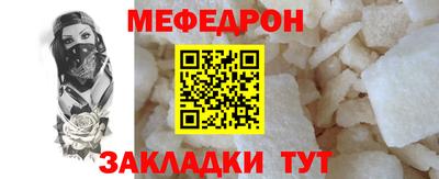 mix Кунгур