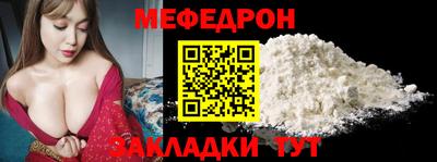 mix Кунгур