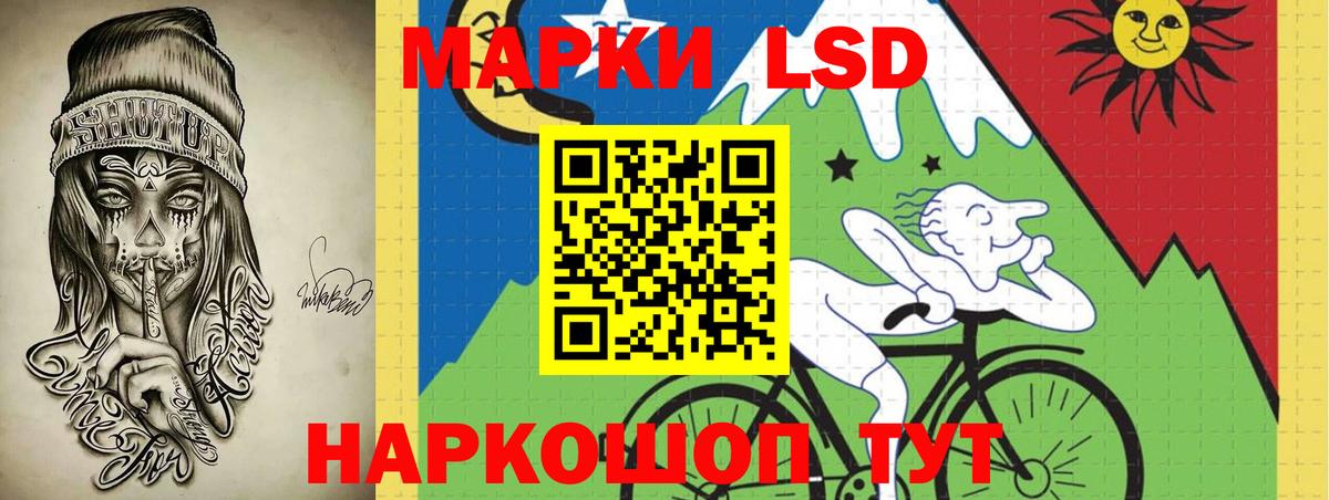ЛСД экстази  LSD-25 экстази ecstasy  Кингисепп  Вход с VPN  ЛСД экстази ecstasy 