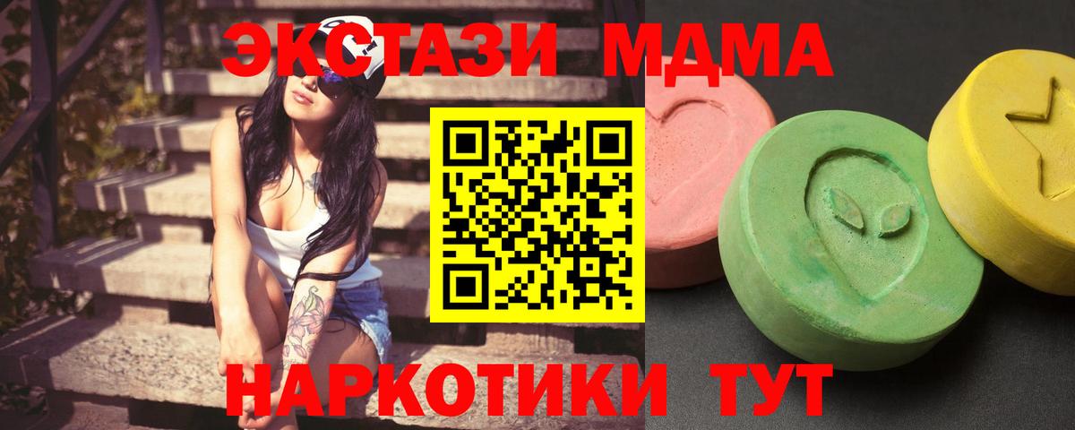 MDMA VHQ  Вход с VPN  Кингисепп 