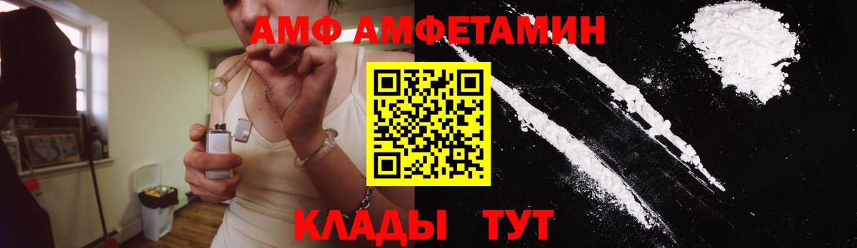 Первитин кристалл  Вход с VPN  Первитин кристалл  Кингисепп 