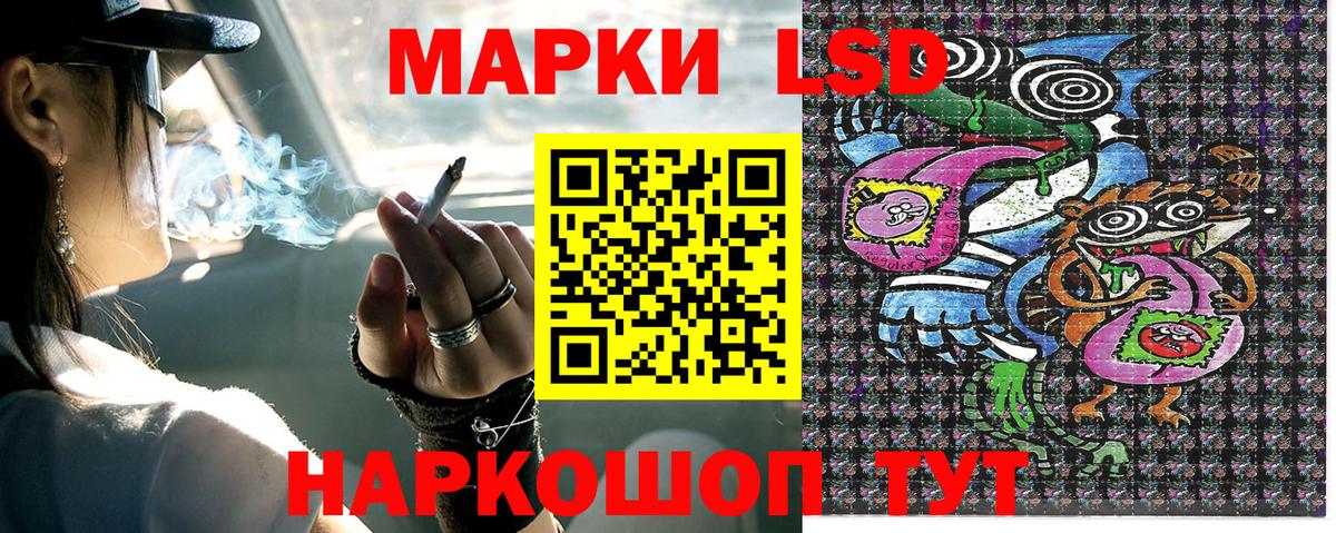 Кингисепп  Наркотические марки 1,5мг  Вход с VPN 